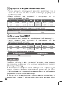 Страница 104