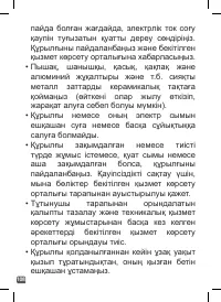 Страница 108