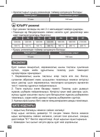 Страница 116