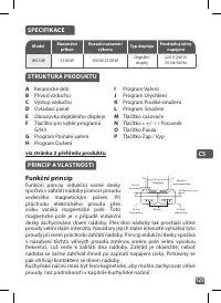 Страница 123