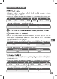 Страница 125