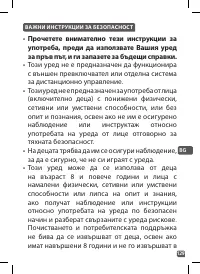 Страница 129