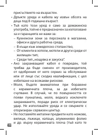 Страница 130