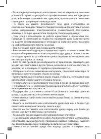 Страница 132