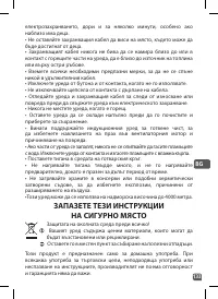 Страница 133