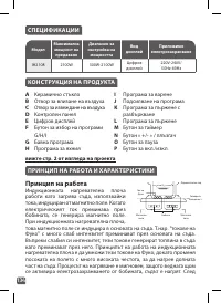 Страница 134