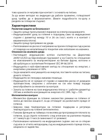 Страница 135