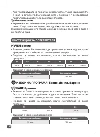 Страница 136