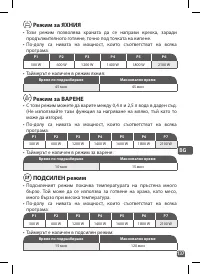 Страница 137