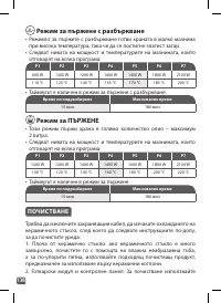 Страница 138