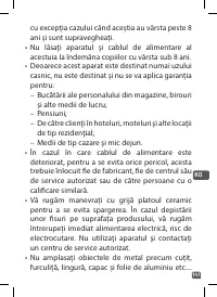 Страница 141