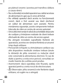 Страница 142