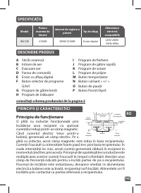 Страница 145