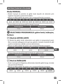 Страница 147