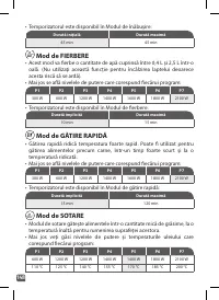 Страница 148