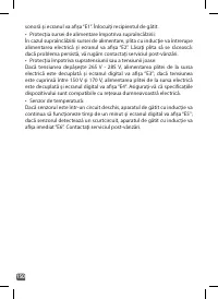 Страница 150