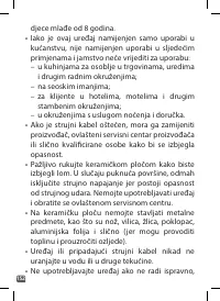 Страница 152