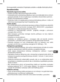 Страница 157