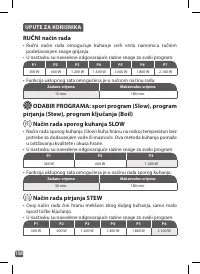 Страница 158