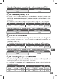 Страница 159