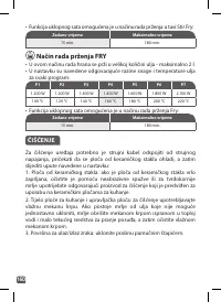 Страница 160