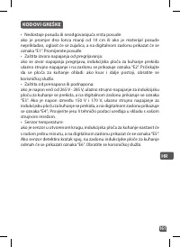 Страница 161