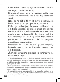 Страница 164