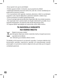 Страница 166