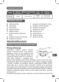 Страница 167