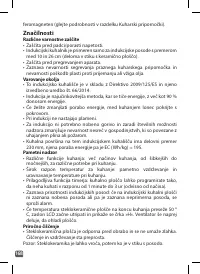 Страница 168