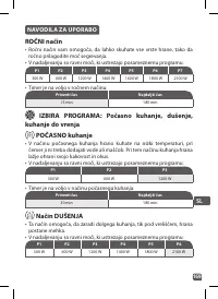 Страница 169