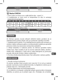 Страница 171