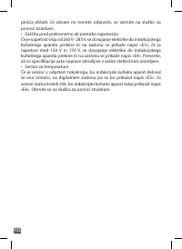 Страница 172