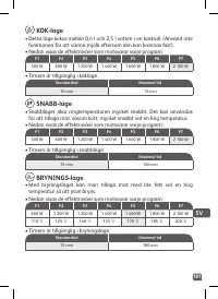 Страница 181