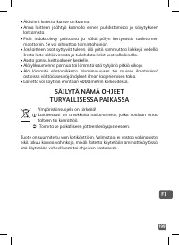 Страница 199