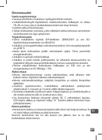 Страница 201