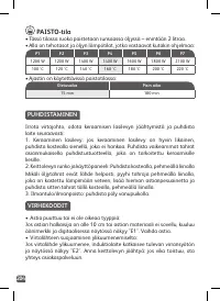 Страница 204