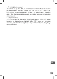 Страница 205