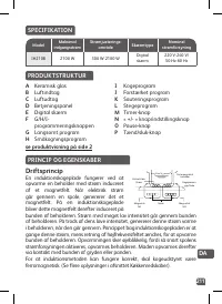Страница 211