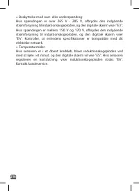 Страница 216