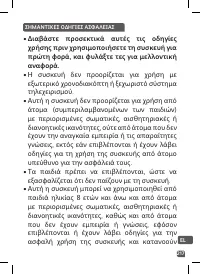 Страница 217