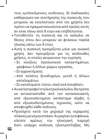 Страница 218