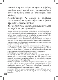 Страница 220