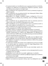 Страница 221