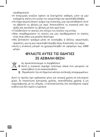 Страница 222