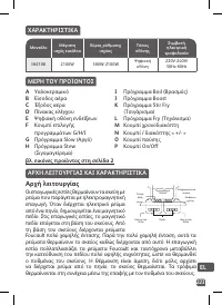 Страница 223