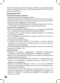 Страница 224