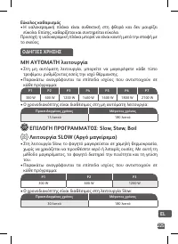 Страница 225