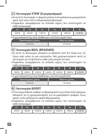 Страница 226