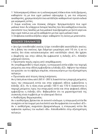 Pagina 17
